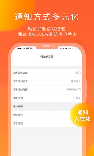 熊猫快收app最新版本软件截图0