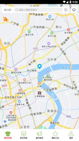 府谷市场监管apk软件截图1