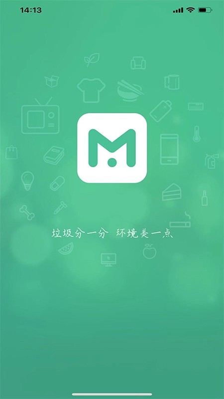 垃非app软件截图2