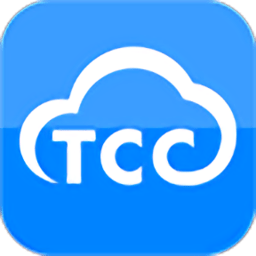 TCC云社区平台