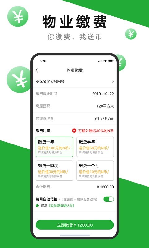 7好零距离软件截图3