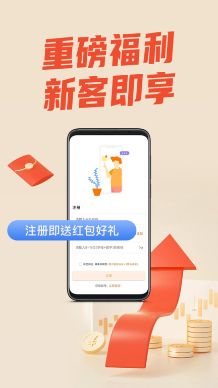 万中油价官方版软件截图0