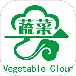 蔬菜云app