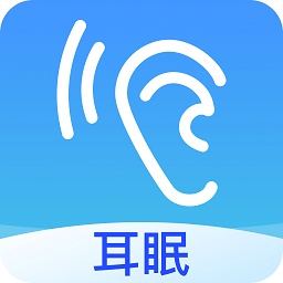 大自然声音助眠的app