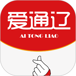 爱通辽app