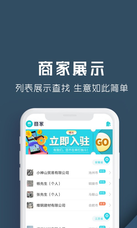 云料网官方app软件截图3