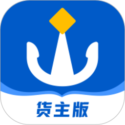 船旺货主app