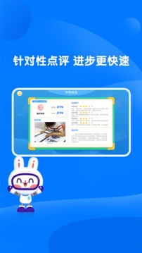 萌兔动漫软件截图3