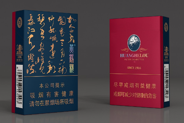 黄鹤楼峡谷柔情硬盒多少钱一包?40(部分地区价格不一)