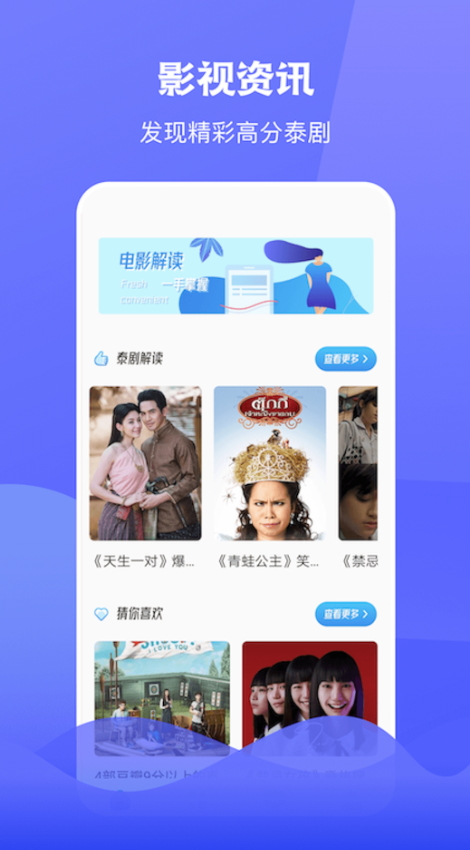 泰圈app官方软件截图3