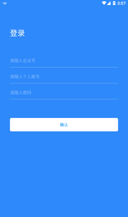 昆腾眼软件截图1