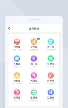 疾速扫描大师软件截图2