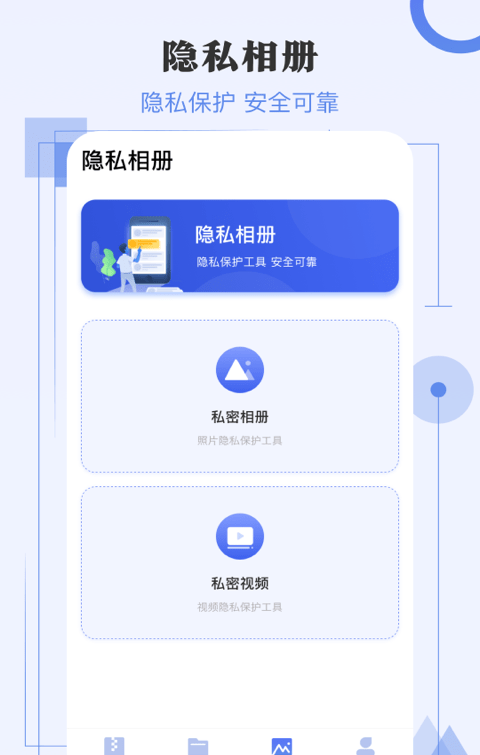 闪电解压缩软件截图2