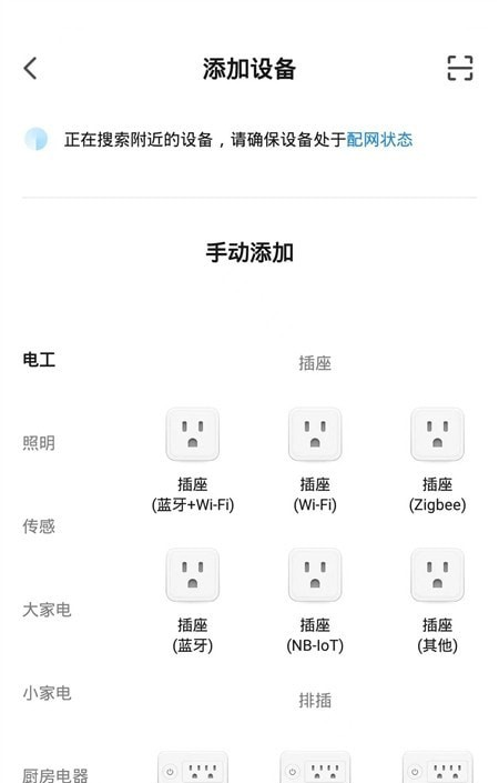 卡梭智能软件截图1