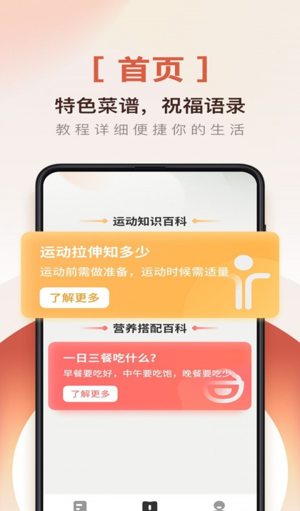 爱用放大镜软件截图1