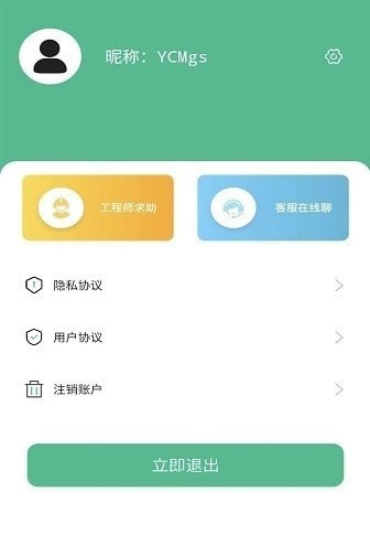 照片全恢复软件截图0