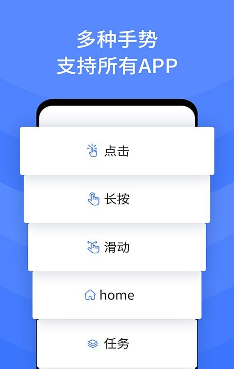 浩科自动点击连点器软件截图1