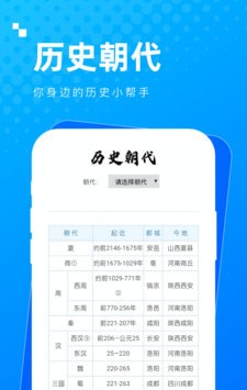 实用多多软件截图1