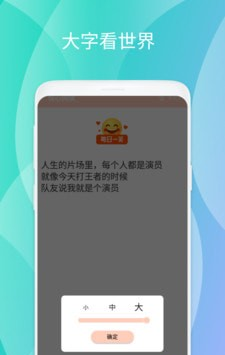 悦心阅读软件截图3