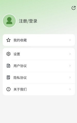 佰城小院软件截图3