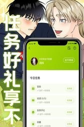 画耽漫画软件截图2