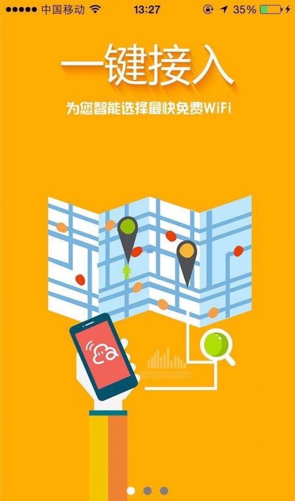 码码密软件截图1