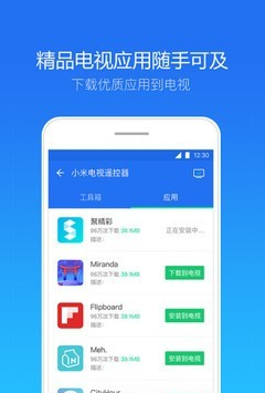 天翼安全中心软件截图3