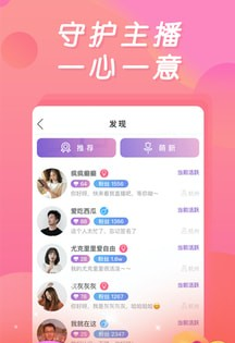 小黄鸭b站软件截图1