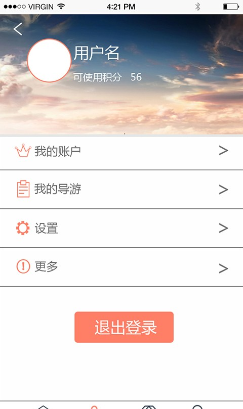 听景儿软件截图3