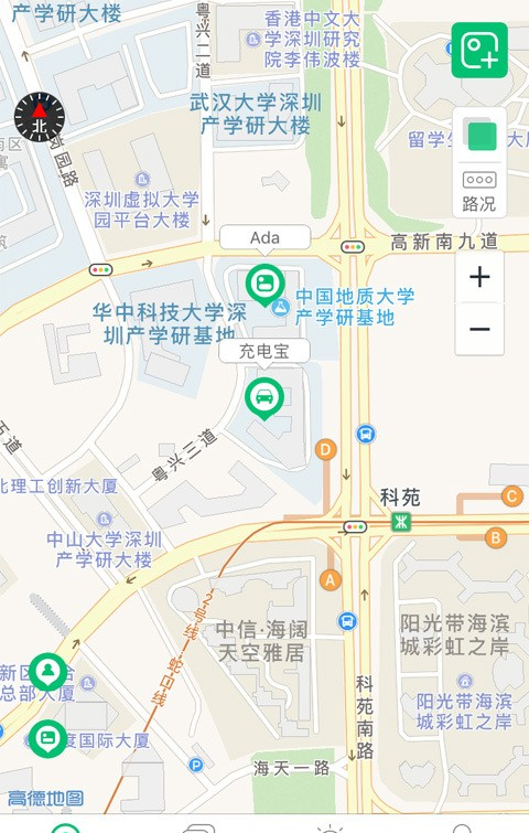 智寻软件截图0