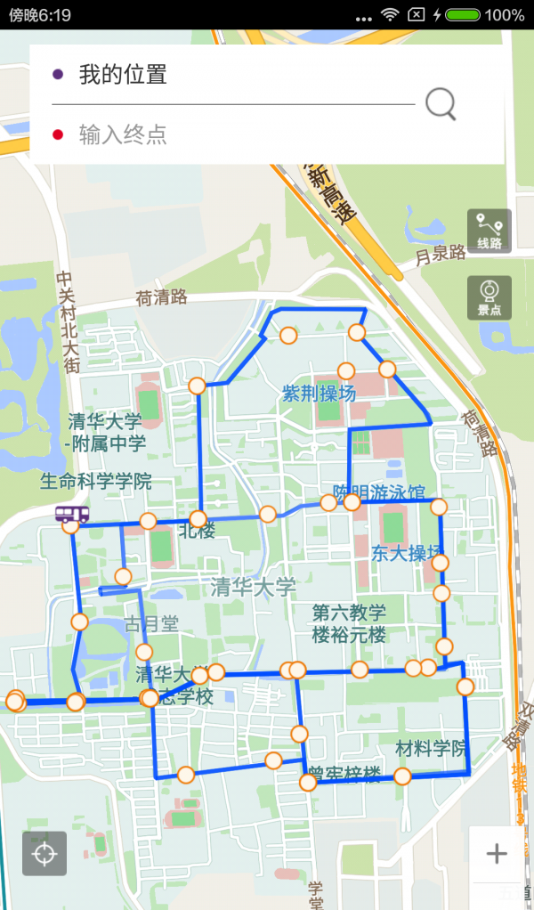 清车熟路软件截图0