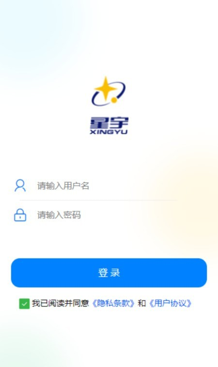 赛微客户关系管理系统软件截图3