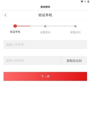 广本慧工会软件截图0