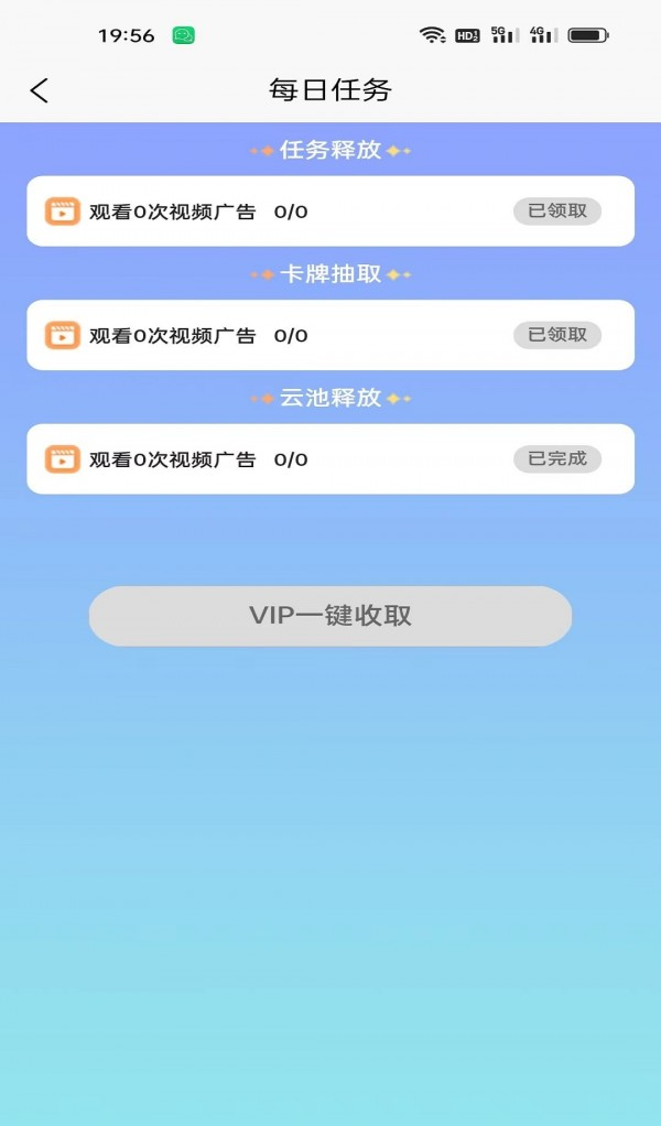 宇虹创业软件截图2