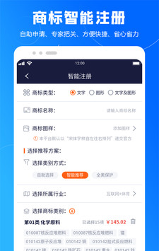 知橙网软件截图2