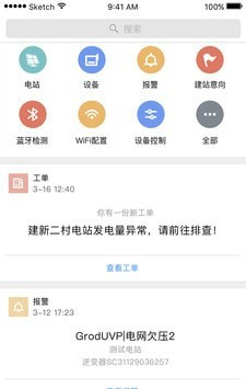 小麦专业版软件截图1