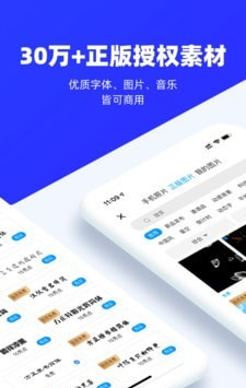 易企富oppo软件截图1