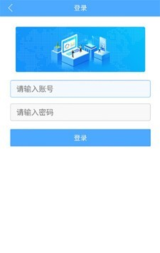 优因云会议软件截图1