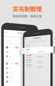 用友劳务软件截图0