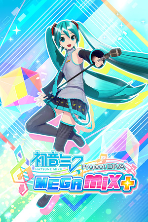 初音未来 Project DIVA MEGA39’s＋