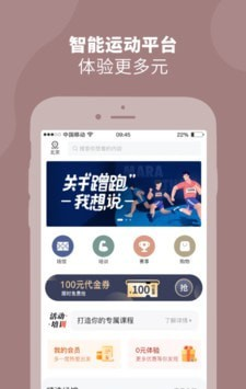 DONGDONG软件截图0