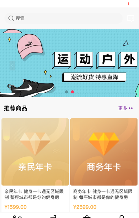 小健人软件截图1