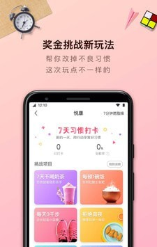 轻加软件截图3