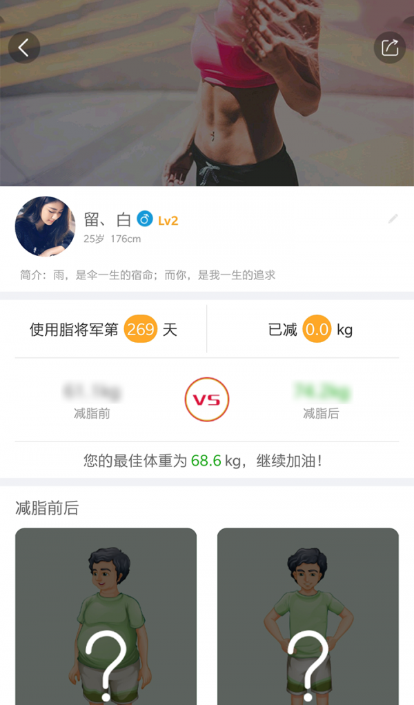 纤客软件截图1