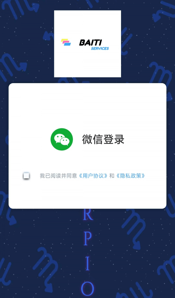 爱问答软件截图1