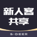 sdeer圣迪奥