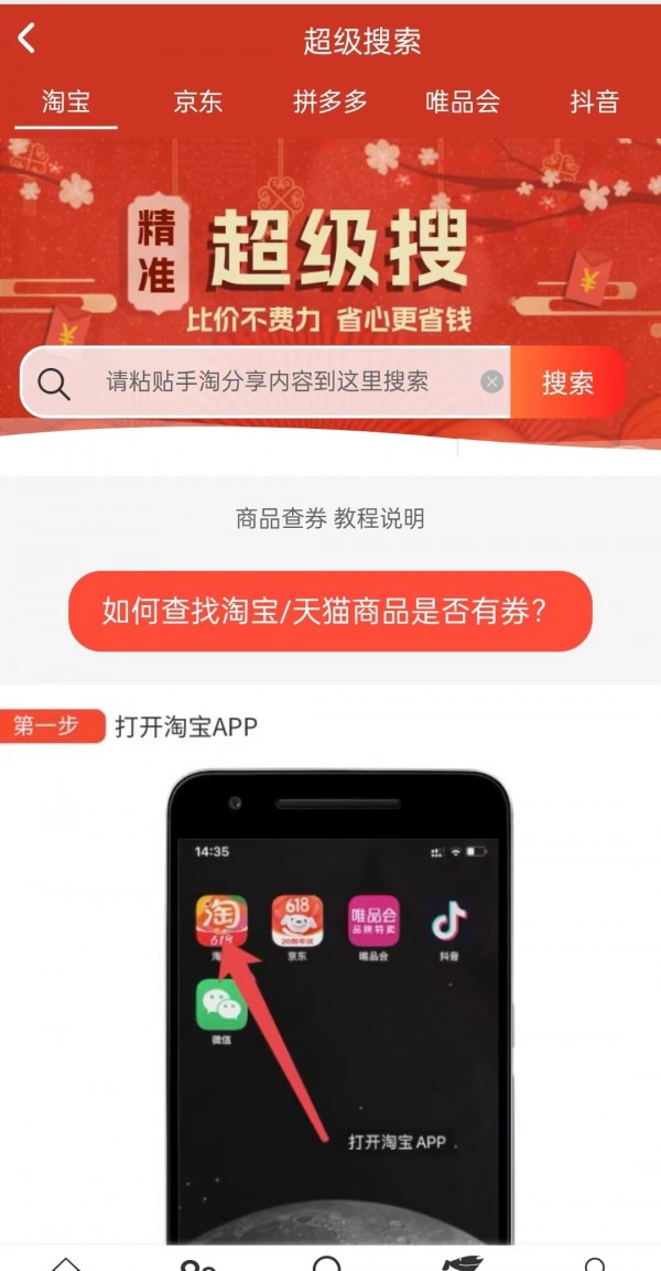 米生活软件截图1