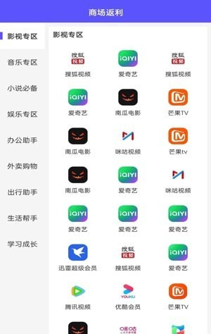 省兑商城软件截图2