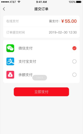 极速优贝软件截图3