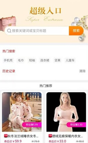 飞哥云仓软件截图2